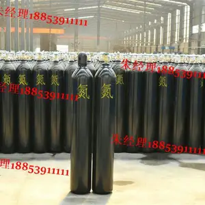 山东永安5-50升氮气瓶哪里有卖的?