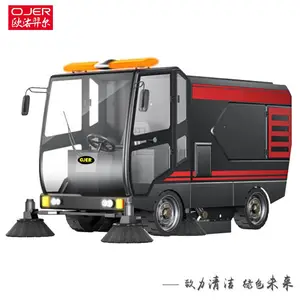 欧洁羿尔扫地车M15电动清扫车 工厂扫地车 物业清扫车 挂桶清扫车 市政清扫车
