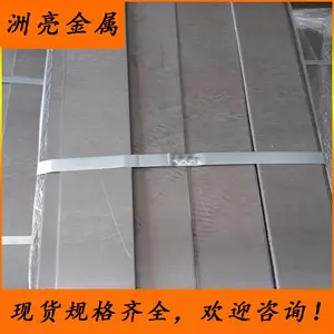 ��Ӧ����SECC���п�� SECC����� 0.2mm-2.0mm���и�����