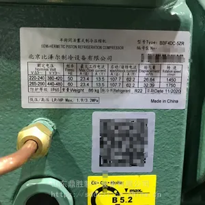 山东制冷设备厂制造 敞开式板式氟利昂风冷冷凝制冷机组 比泽尔制冷压缩机组报价