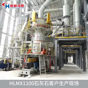 绢云母粉线怎么配 HLMX1000主机与前后工段衔接