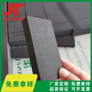 来图定制EVA泡棉垫片黑色白色防滑带胶脚垫减震