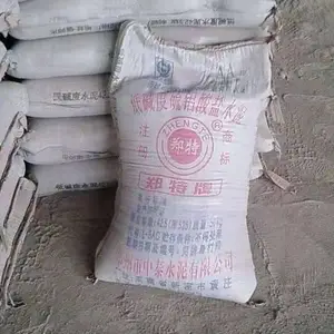 快硬硫铝酸盐水泥 低碱水泥