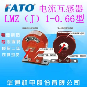 ����������FATO��ͨ��עʽLMZJ1-0.5 200/100/50/5ϵ�е���������