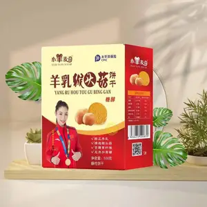 富平羊奶饼干工厂,羊乳饼干代加工