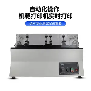 Ƥ��ӷ�ƣ��ǿ�Ȳ����� CSI-J101 �Ϻ���˹