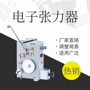 ETD电子张力器