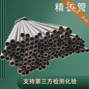 昌隆 25MnG无缝钢管 18*2 适用海水石油输送用