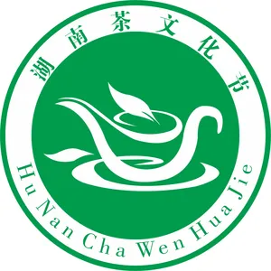 2022第十四届湖南茶文化节暨紫砂、书画、红木、根雕、陶瓷、茶具工艺品展