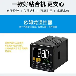 艺大ED-900N无缝内衣机