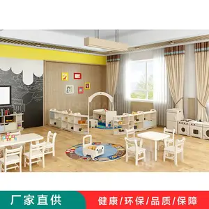 幼儿园家具_白蜡木儿童造型玩具柜-绿森堡定制