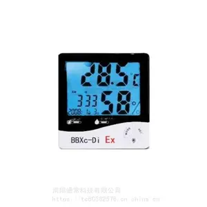 BBXc-Di、防爆温湿度表、防爆温湿度计、防爆温湿度变送器