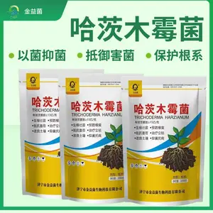 哈茨木霉菌