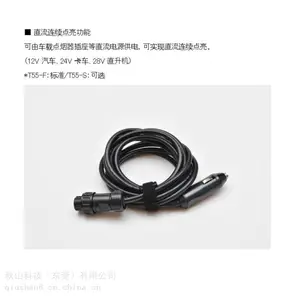 �ձ�����RAYGEARS ��������װ������ߴ�Ƶ���ֵ� TSUKUYOMI 55 T55-F