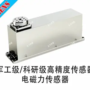 ZOLIX SENSOR电磁力传感器生产厂家CHDE-H88-120g
