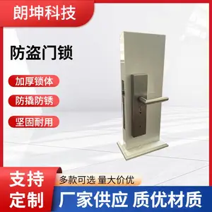 智能防盗门锁 蓝牙防盗门锁具 采用数字编码技术极加密通信技术 朗坤科技供应