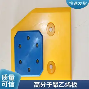 ����UPE��ĥ������ ������߷��ӻ����� ��е�þ���ϩ���μ�
