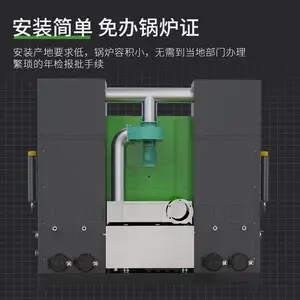 ����;ȫ�Զ�������������������֤������¯600KG