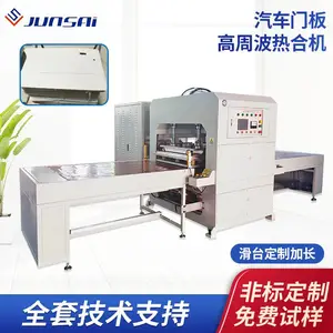 �����Ű���ܲ���Ƶ�������/���ó��������ΰ��Ƶ�Ⱥϻ��豸
