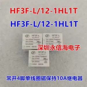 HF3F-L-12-1HL1T 012常开4脚单线圈10A宏发磁保持继电器智能家居HF3F-L/12-1HL1T