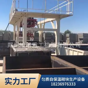 �ӹ����� �����Ա��������豸 �������������豸 ��ĭ�������豸