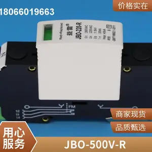 JB0-220-R���νӵر�������ң�ű����ӵ���һ�ּ�϶�ӵر���װ��