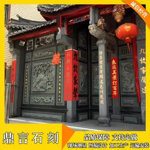 寺院主题的浮雕石雕图片 庙宇文化浮雕墙效果 按需机器加工后修光