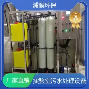 ��Ĥ �о����з�����ʵ��������ˮ�����豸 ����װ����