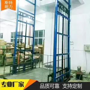 �ֿ⳧������ƽ̨ ����ʽҺѹ�������� ���������