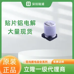 ��¡Ʒ�� VZH470M2ATR-1010 ����� 47UF 100V 10*10 ��Ƭ