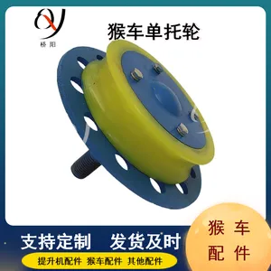 乘人索道猴车装置 矿用单托压绳轮150X100输送人员用配件