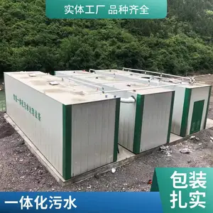 һ�廯��ˮ�����豸 ��ˮ����ŷ� ���� 5�� ˮ�����豸����