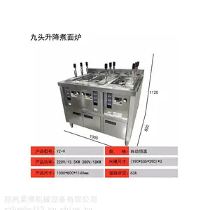 ���ݰ��YZ-6-3DR���6ͷ˫��ȼ���Զ���������¯ ȼ������¯����
