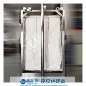 mbr膜片碧水源膜工厂生产垃圾渗滤液处理膜组件产水稳定