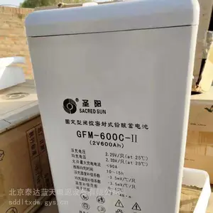 ɽ��ʥ������GFMD-1000C 2V1000AHͨ�Ż�����վ ��ȫ����