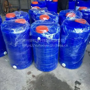 辽阳市500L化工水处理***塑料***加药箱搅拌桶 环保搅拌设备 ***化工搅拌桶