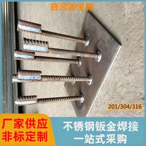 焊接热镀锌预埋钢板冲孔不锈钢钣金焊接打磨