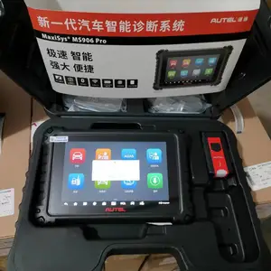 供应 道通MS906S2-BT汽车故障检测仪 道通MS906S诊断电脑（中文）