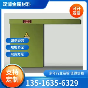 MR核磁屏蔽门核医学科电动平移防护铅门 双润厂资质齐全保验收合格