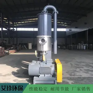 真空吸水机纺织印染布用开幅机剖布去毛屑轧水机定制型艾珍环保