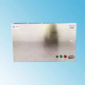 壁挂式公厕除臭机 洗手间光电除臭设备除菌消毒挂墙式除臭净化器