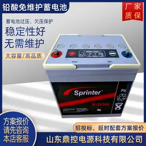 美国GNB蓄电池S312/7铅酸免维护Powerfit阀控密闭式12V7AH蓄电池UPS不间断电源更换安装回收维修巡检