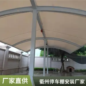 杭州景观膜结构停车棚定做 义乌景观工程定制 售后完善