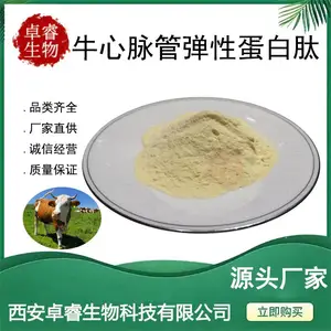 ���Ե����� ţ��������ȡ�� 100��/�� ˮ��С���ӵ����ķ� �ֻ�