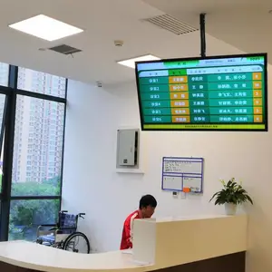 ҽԺ����������к�һ����ʾ��55Һ��һ���