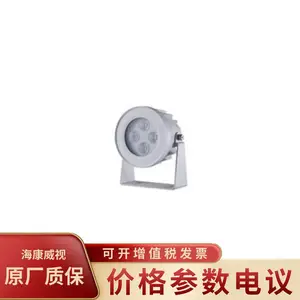 海康威视CXBG-1-CX-DS-TL2006C-N 4颗大功率暖光LED常亮补光灯