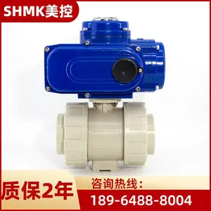 美控 MKQ921F-10S-B PPH 电动防爆双由令球阀