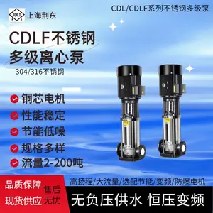 智能泵 无负压供水泵 增压泵 不锈钢离心泵100CDLF65-80-1水处理管道泵