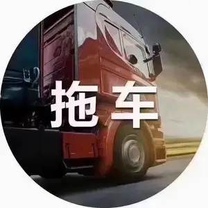报关/拖车