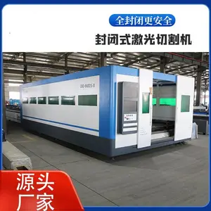 �ɵ� ������Χ�и�� ����ƽ̨�и� �������˼����и��豸